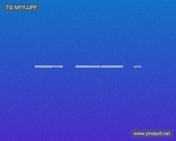 ✅体育直播🏆世界杯直播🏀NBA直播⚽- 冷暖大逆转！强冷空气即将横扫中东部 全国气温跳水大赛看哪里降温最猛 - sports